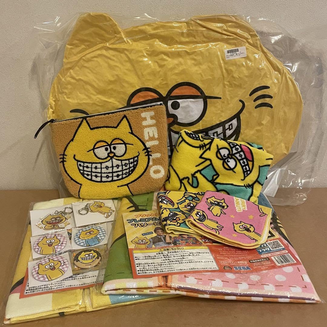 Amazon.co.jp: ハリーピーナッツ グッズ 13点セット HURRY PEANUTS